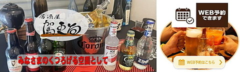 お席のWeb予約はこちらから！！